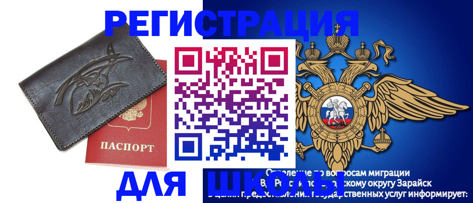 найти адрес прописки в Дзержинске